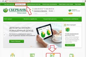 Comment réserver un compte spécial à la Sberbank pour une ordonnance de défense de l'État : ouverture et utilisation d'un compte spécial