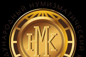 Koin emas dalam sejarah dinasti Romanov